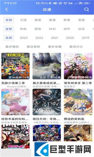 极闪影视官方版下载