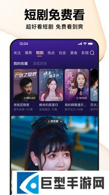 好看视频官方下载