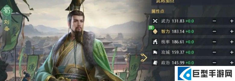 九牧之野武将系统介绍 九牧之野武将系统介绍