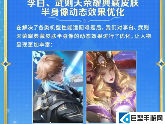 王者荣耀体验服夺宝体验优化!暴击夺宝限时开启 王者荣耀体验服夺宝体验优化!暴击夺宝限时开启