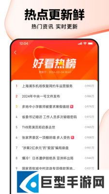 好看视频官方下载