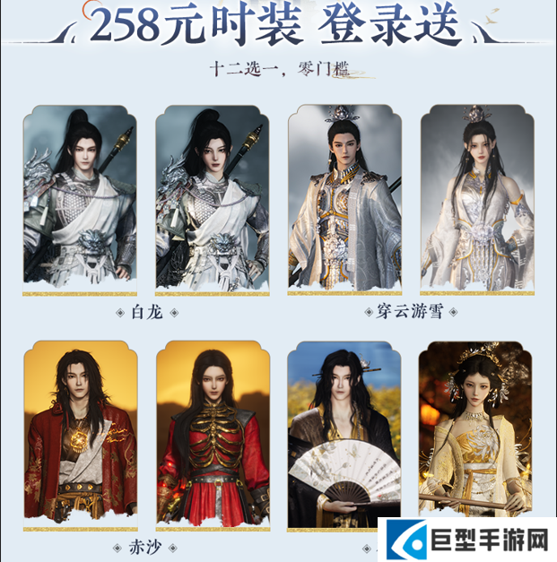 燕云十六声1周年前瞻丨12月27日，首个「周年版本」将正式开启！