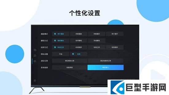 当贝播放器下载