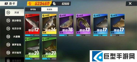 欢乐钓鱼大师2024最新版