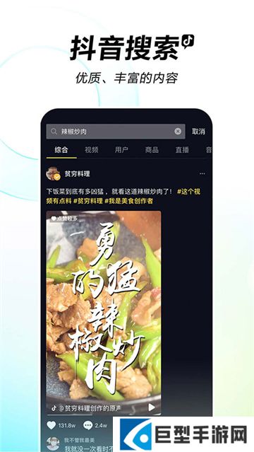 抖音手表精简版最新版下载
