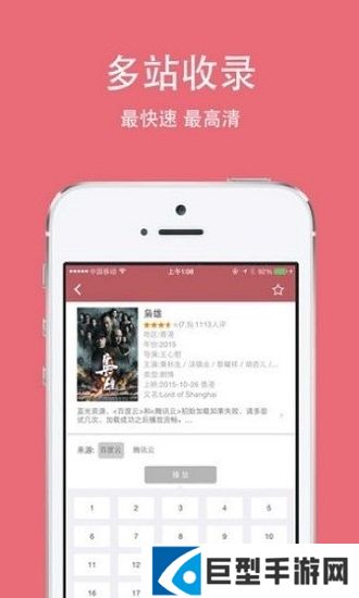 豆豆视频最新版下载