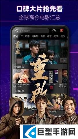 醉拳影视电视剧