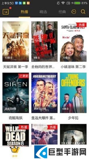 墨鱼影视最新版下载