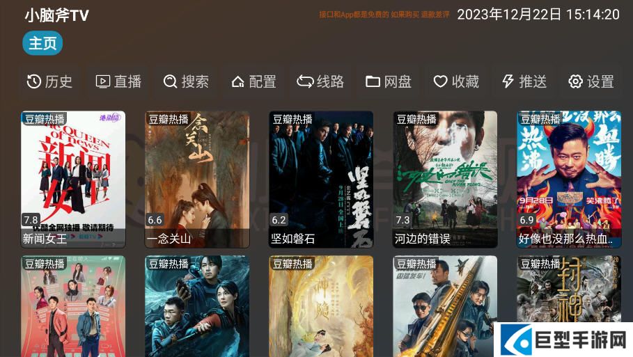 小脑斧TV 小脑斧TV