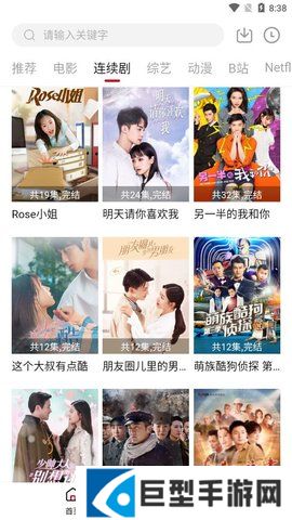 葫芦娃影视传媒