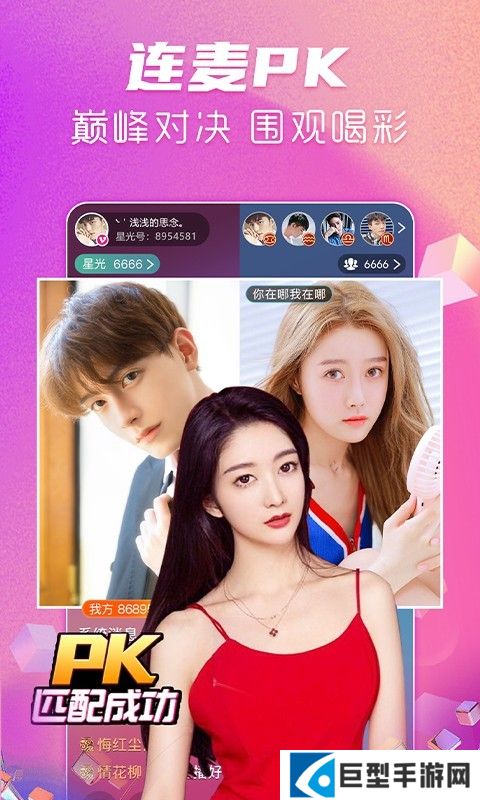 星光直播VIP会员