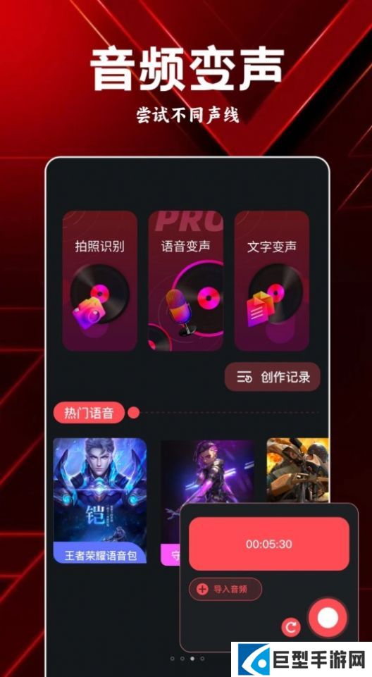 岸听音乐编辑app下载