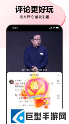 好看视频官方下载