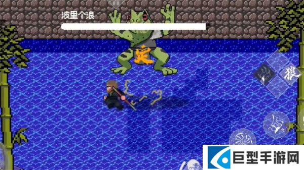 黑神话像素版0.2版本