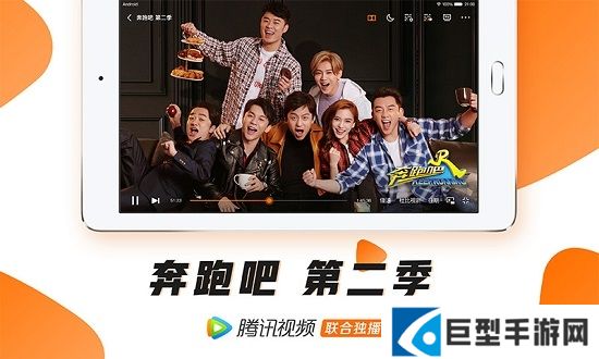 腾讯视频hd下载