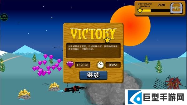 火柴人战争遗产