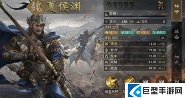 九牧之野武将系统介绍 九牧之野武将系统介绍