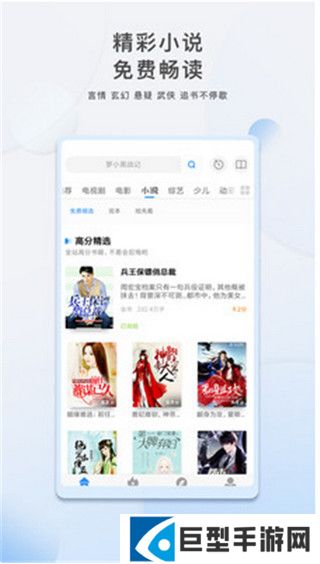 酷奇影视靠谱版