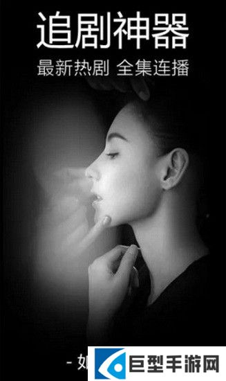 爱尚影视免费下载