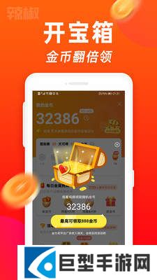 雏鸟短视频红包版