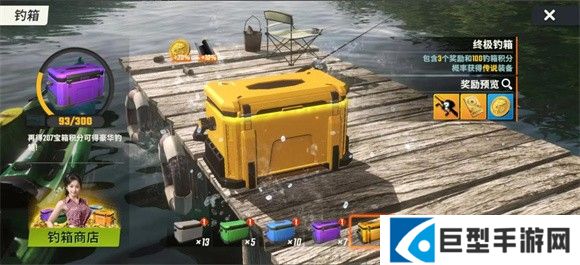 欢乐钓鱼大师2024最新版