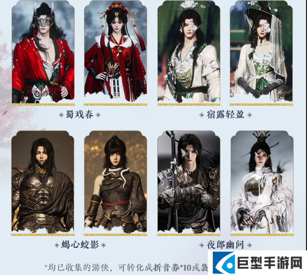 燕云十六声1周年前瞻丨12月27日，首个「周年版本」将正式开启！