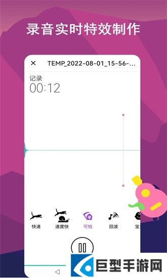 音频剪辑lab下载