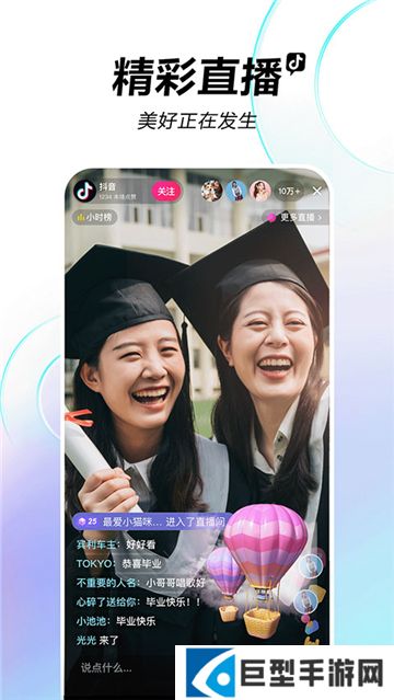 抖音手表精简版最新版下载