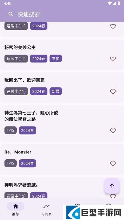 one Anime免费下载