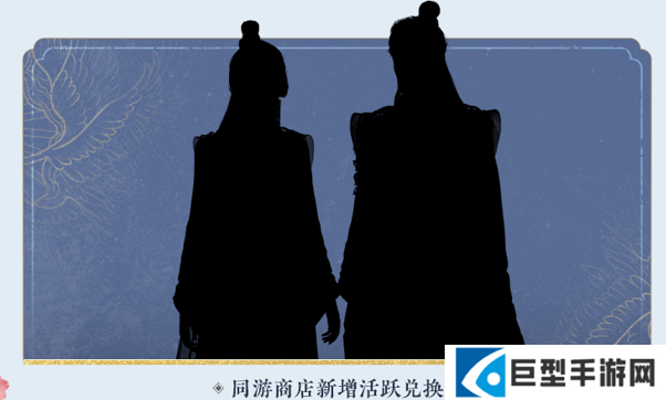 燕云十六声1周年庆福利汇总