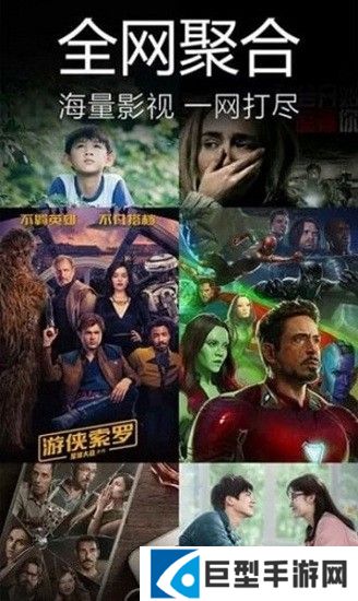 爱尚影视免费下载