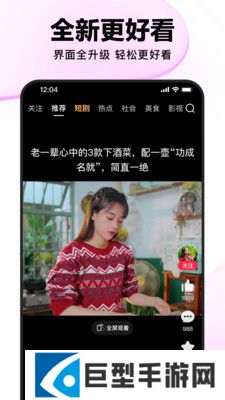 好看视频官方下载