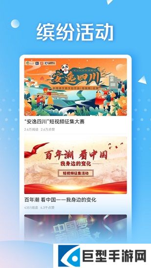 熊猫视频app最新版本下载官方