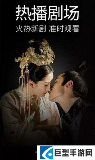 爱尚影视免费下载