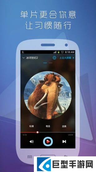 优酷电视助手下载