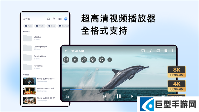 mxplayer pro最新版下载