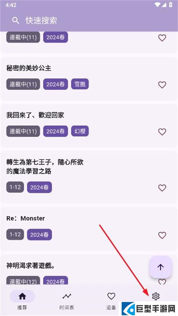 one Anime免费下载