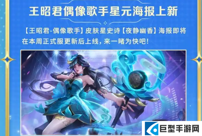 王者荣耀体验服夺宝体验优化!暴击夺宝限时开启 王者荣耀体验服夺宝体验优化!暴击夺宝限时开启