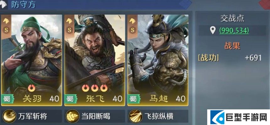 九牧之野武将系统介绍 九牧之野武将系统介绍