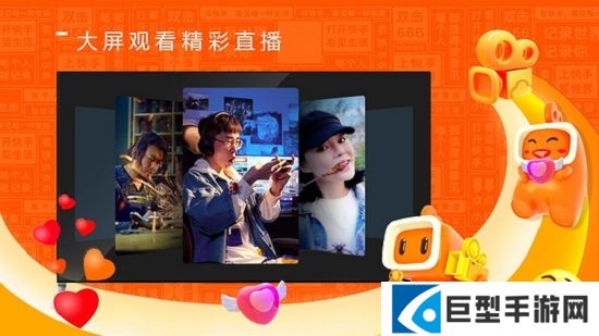 快手tv版app下载