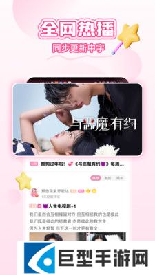 韩剧tv旧版本app下载