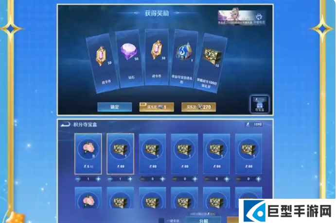 王者荣耀体验服夺宝体验优化!暴击夺宝限时开启 王者荣耀体验服夺宝体验优化!暴击夺宝限时开启