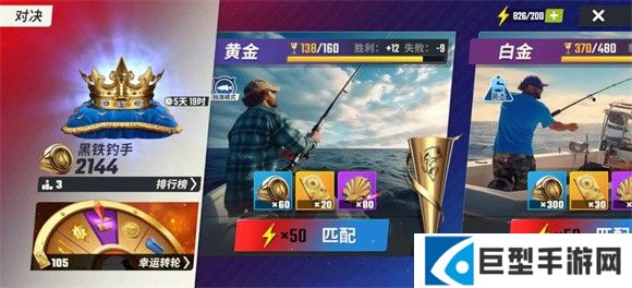 欢乐钓鱼大师2024最新版
