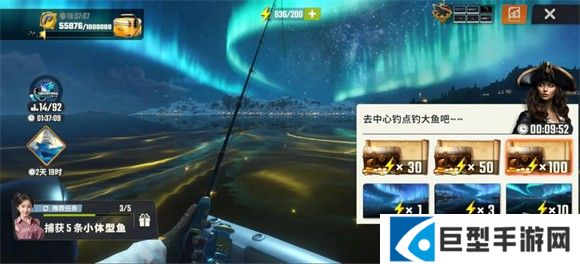 欢乐钓鱼大师2024最新版