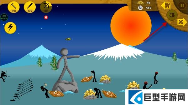 火柴人战争遗产