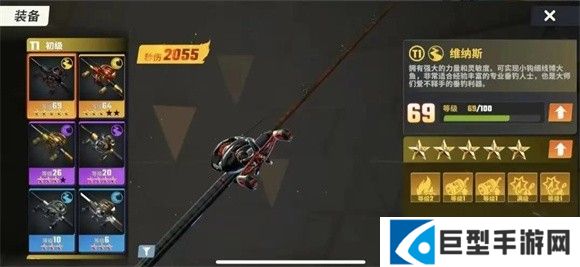 欢乐钓鱼大师2024最新版