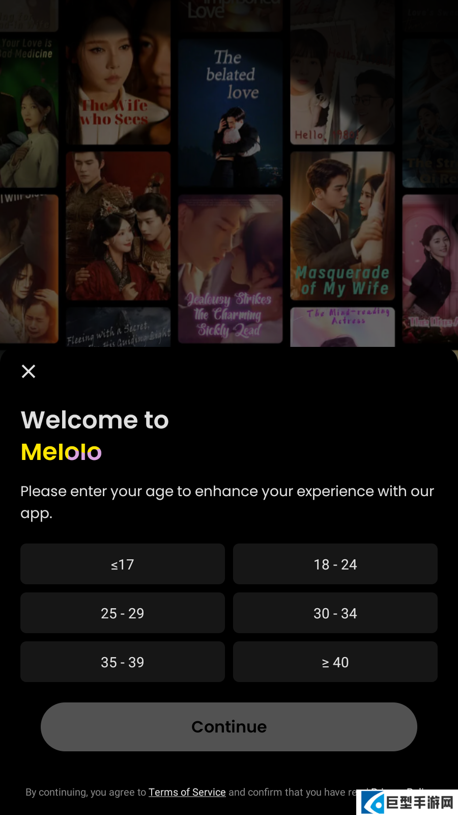 Melolo短剧官方下载