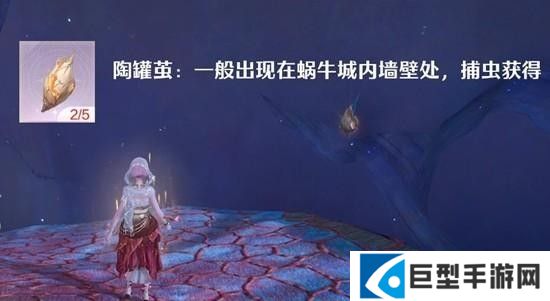 无限暖暖谒灵紫色材料怎么获得