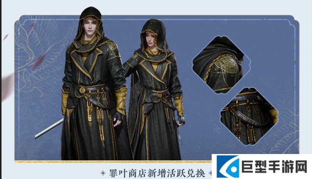 燕云十六声1周年前瞻丨12月27日，首个「周年版本」将正式开启！