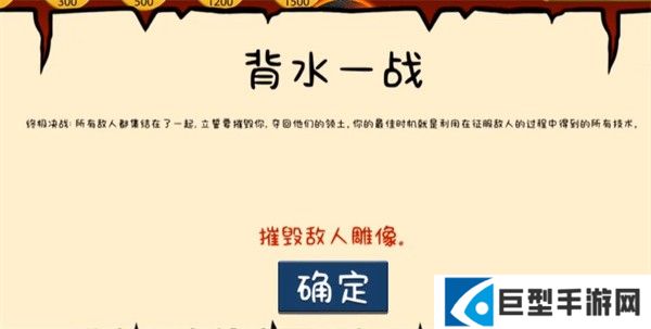 火柴人战争遗产